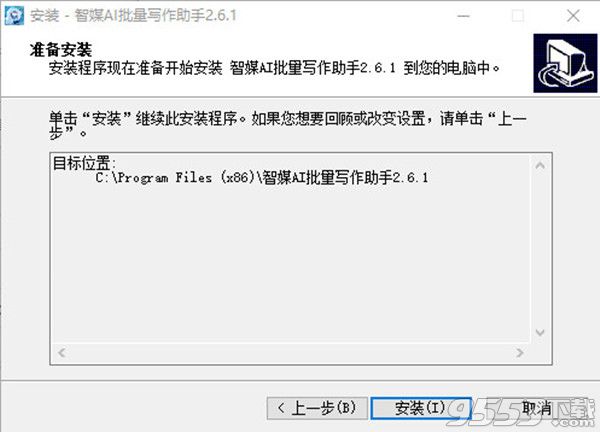 AI写作助手软件免费与使用教程：全面覆功能介绍与常见问题解答