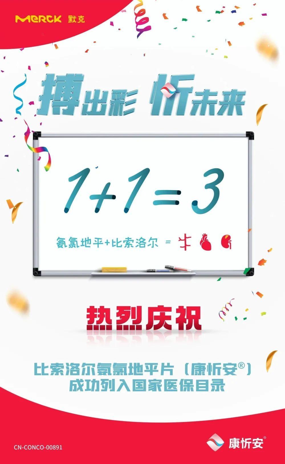 探讨工作期间患病是否构成工伤事故认定标准