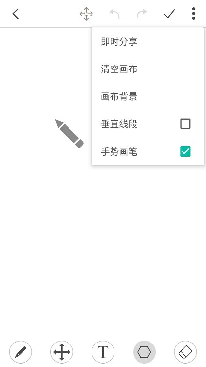 小米智能绘画辅助工具——专业画笔功能升级体验