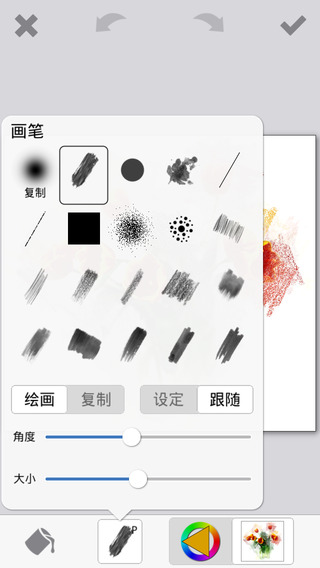 小米智能绘画辅助工具——专业画笔功能升级体验
