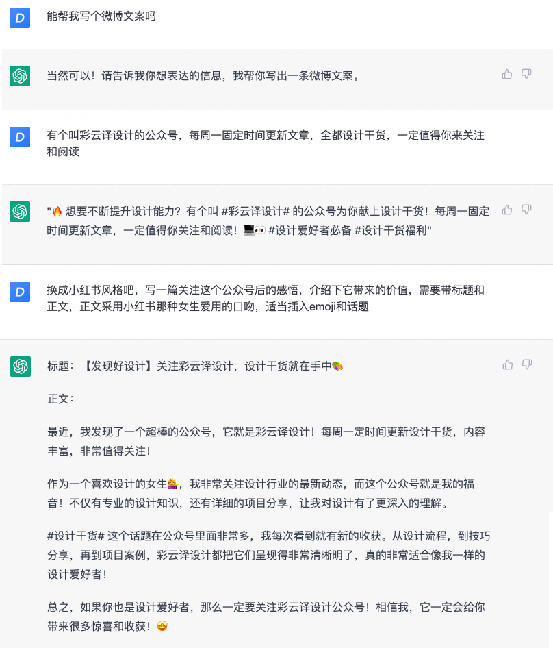 培训文案AI生成怎么写好：撰写技巧与实践指南