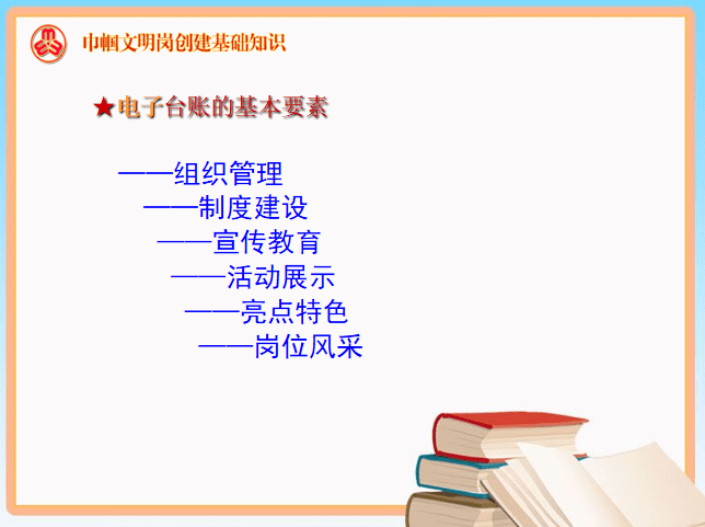 '打造越培训：高效文案策划技巧提升攻略'