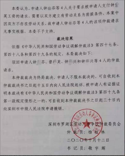 工作突发疾病认定工伤吗怎么赔偿及具体金额与工伤认定标准详解