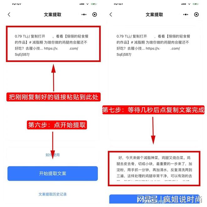 全面解析：哪些AI工具能高效创作解说文案与相关应用指南