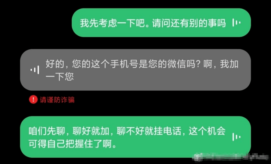 撰写标题如下：nn小爱同学AI通话开场白文案怎么写及如何开启使用教程