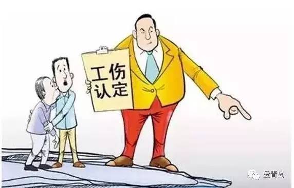 单位报复工伤职工：如何应对职场报复与维护合法权益