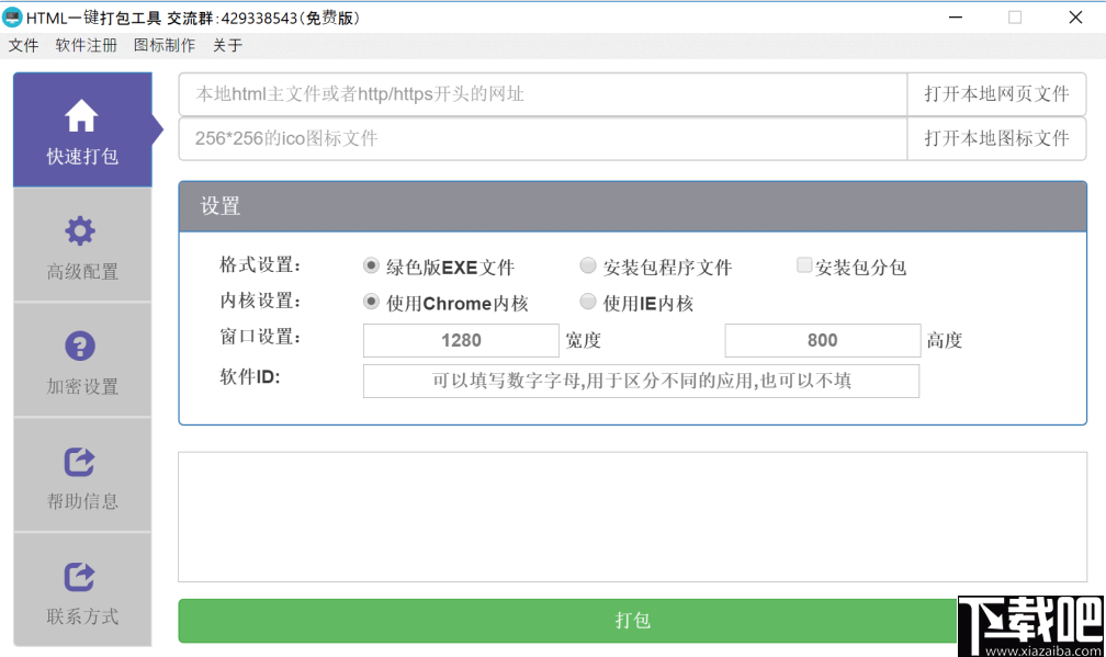 营销文案生成器在线生成：一键生成软件与网站