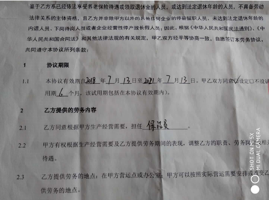 工作被烫伤了，算不算工伤及如何申请赔偿？