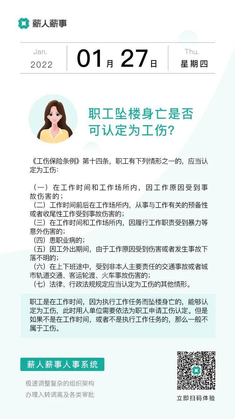 '工伤认定通过后，职工是否可申请护理补偿及具体流程解析'