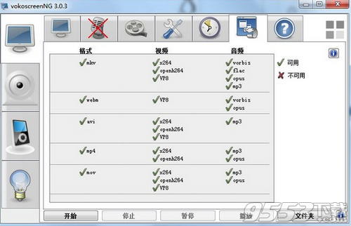 推广文案用什么软件：高效写作与制作工具推荐及评测