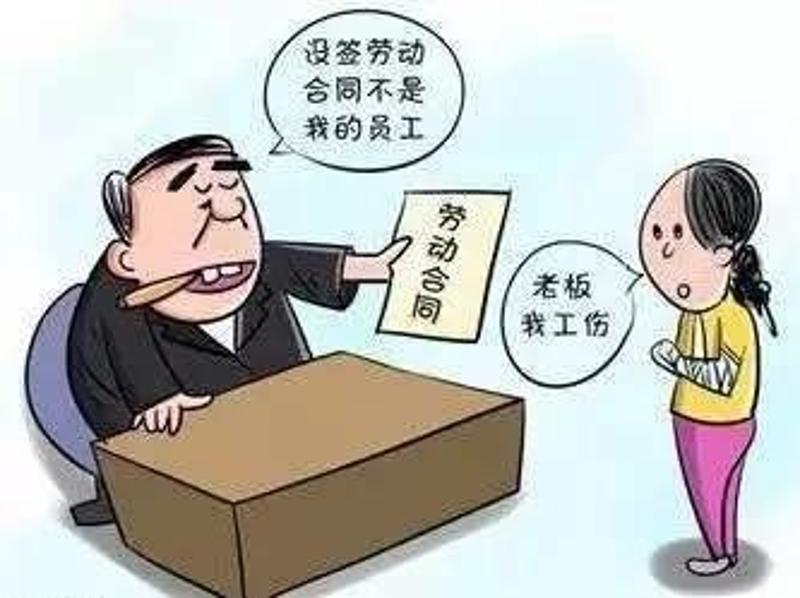 工作证明能认定劳动关系吗：其合法性与证明效力探究