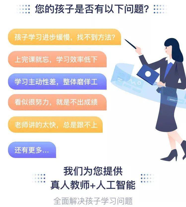 智能作业辅导：探寻热门AI助手软件名称与功能