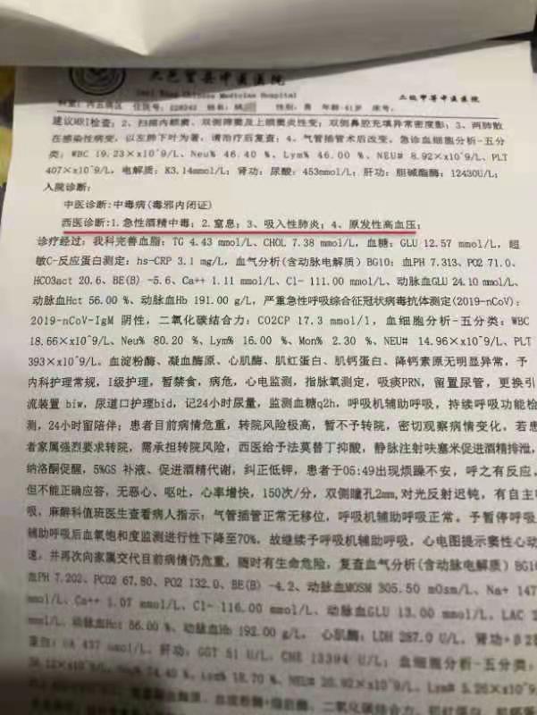 工伤认定：工作证明的作用、条件与法律依据详解