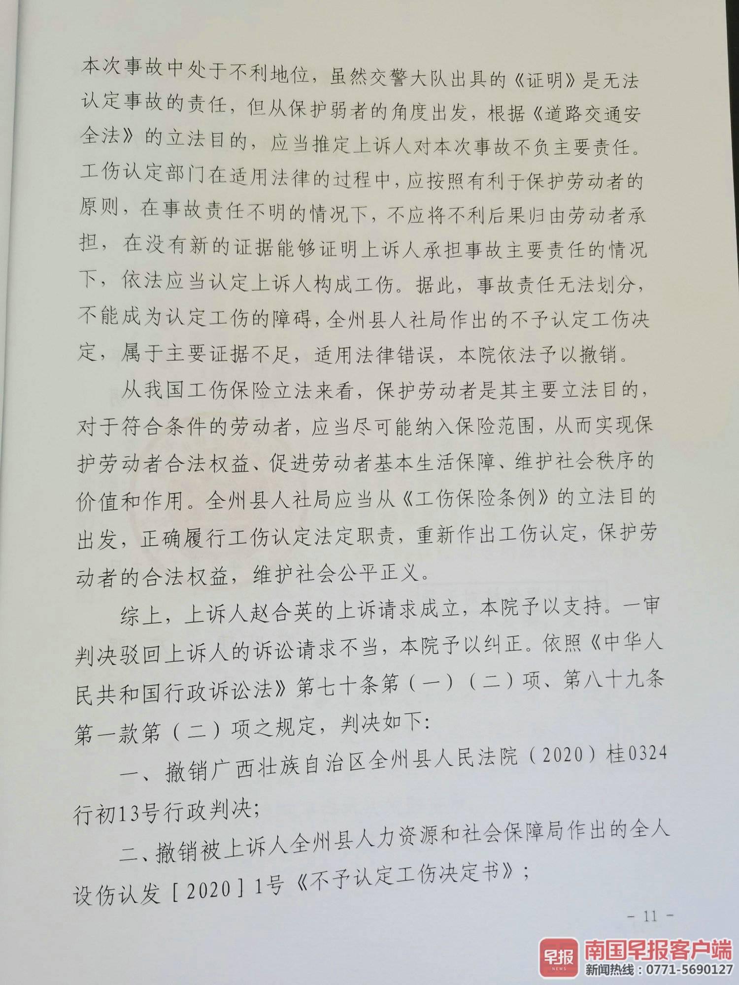 工作证明能认定工伤吗怎么写：申请工伤认定与确认劳动关系的方法