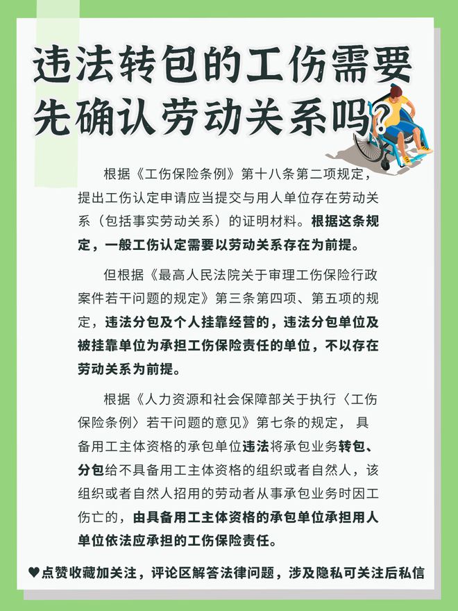 工作证明在确认劳动关系中的作用与效力评估