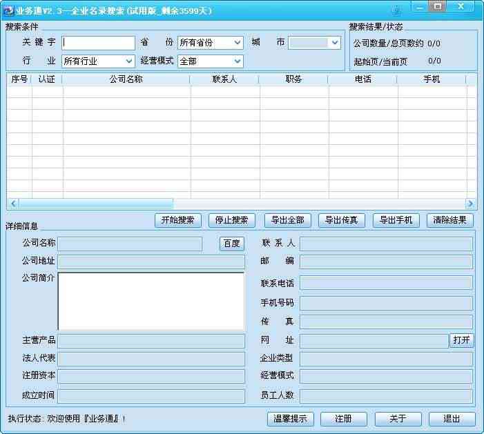 写作业的叫什么：常见软件列表及名称查询