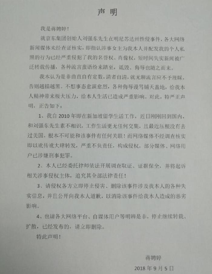 探讨工作证明的法律效力与法律责任问题