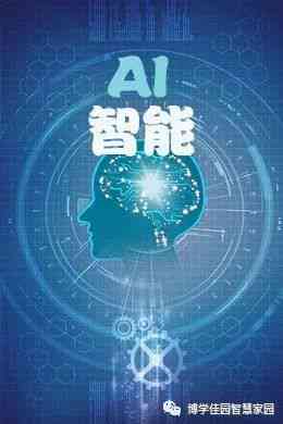 AI赋能：打造智能文案动画的全新攻略与实践指南