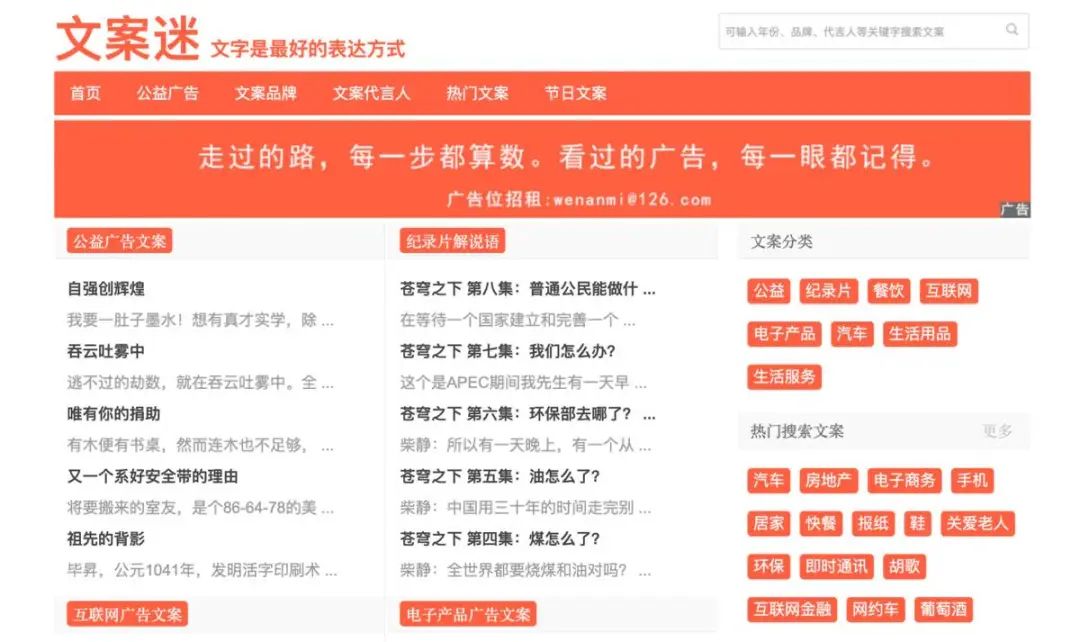 阿里妈妈自动文案工具：全方位提升广告创意与搜索效果，解决用户文案需求