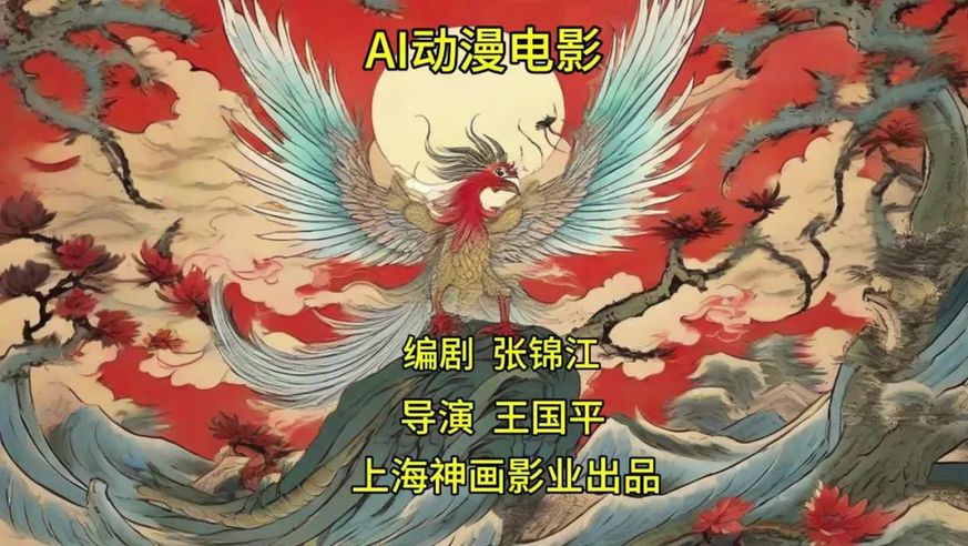 探索AI动漫特效的魅力：打造独特文案，引领视觉创意革命