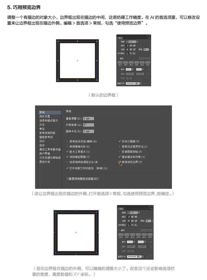 全面攻略：AI包装盒脚本设计与应用教程，解决各类包装盒自动化需求