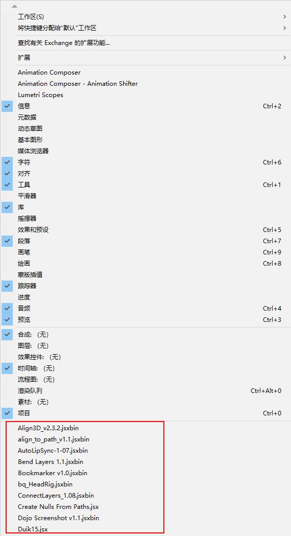 AI脚本插件使用指南：从安装到高级应用技巧一站式解析