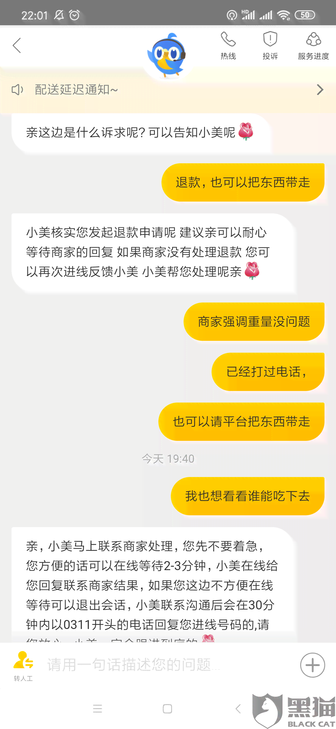 如何应对工厂拒绝办理工伤申请：     指南与应对策略