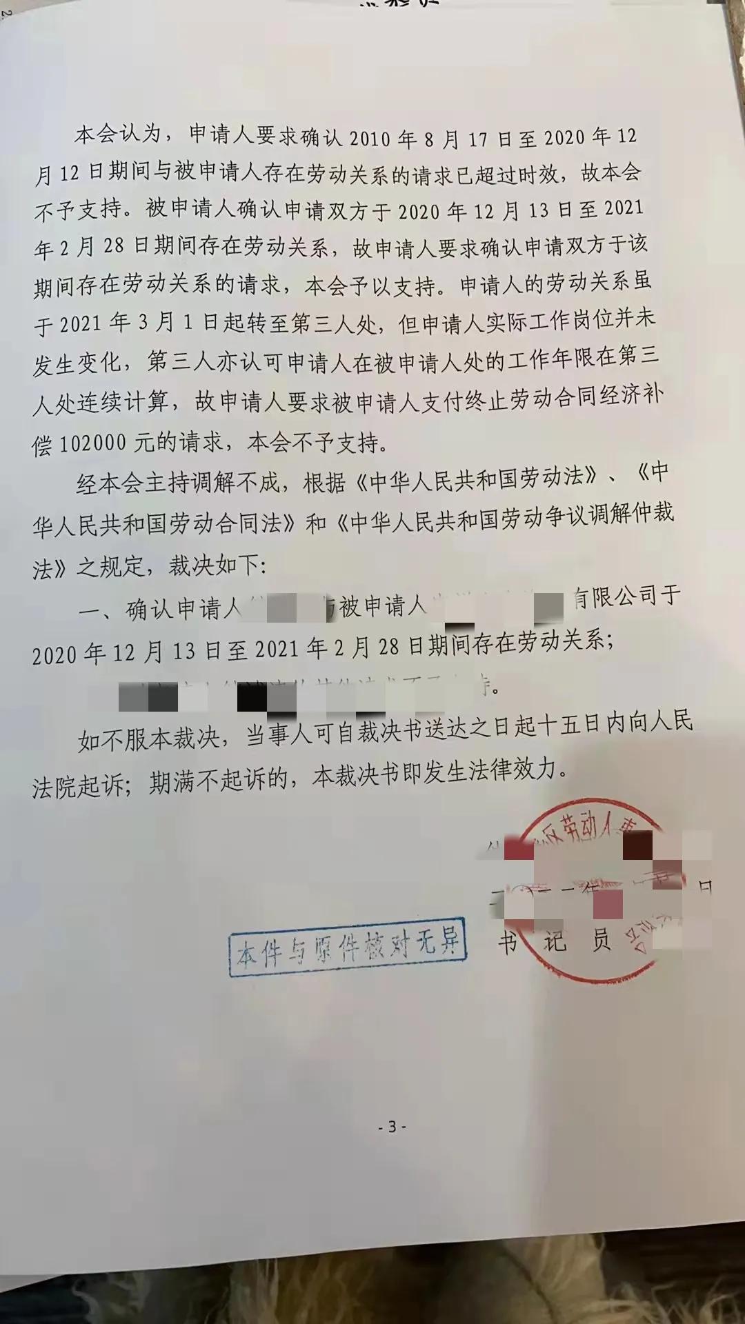 工厂不承认工伤可以申请劳动仲裁吗，如何处理及撰写仲裁申请