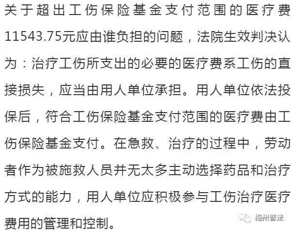 遭遇工厂拒绝工伤认定申请，如何     求解