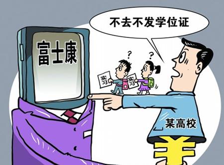 企业拒认定工伤：员工     指南与应对策略解析