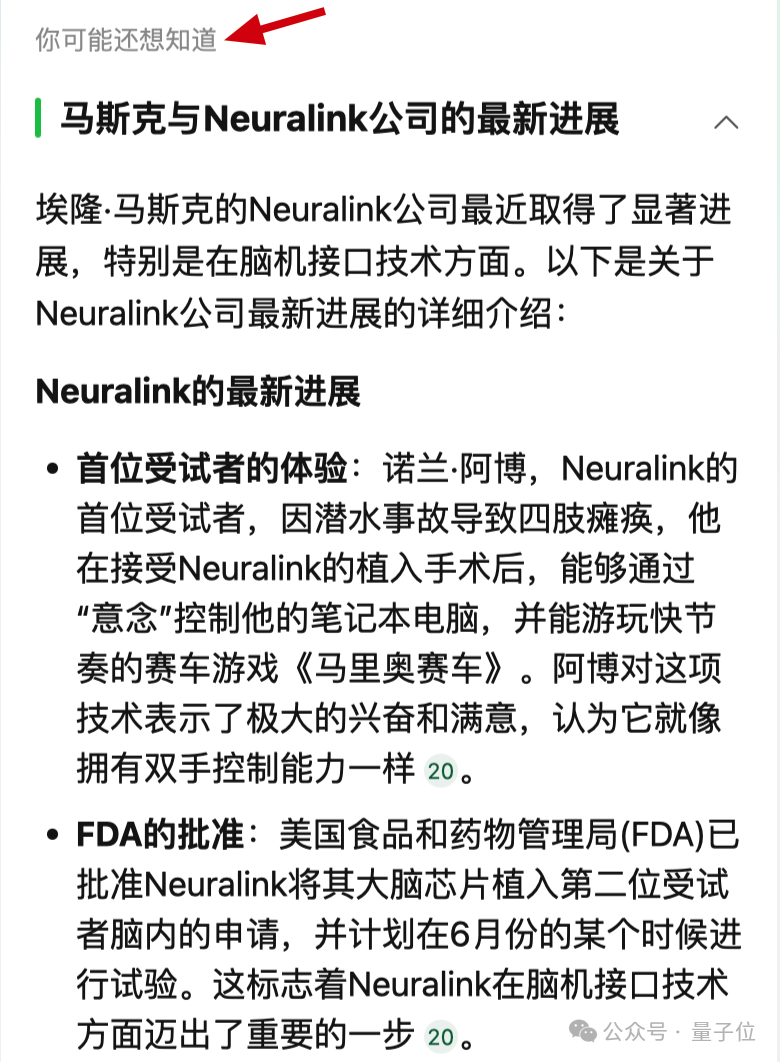 用ai编写立项报告怎么写