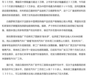 如何应对工厂拒绝申请工伤认定：     指南与应对策略