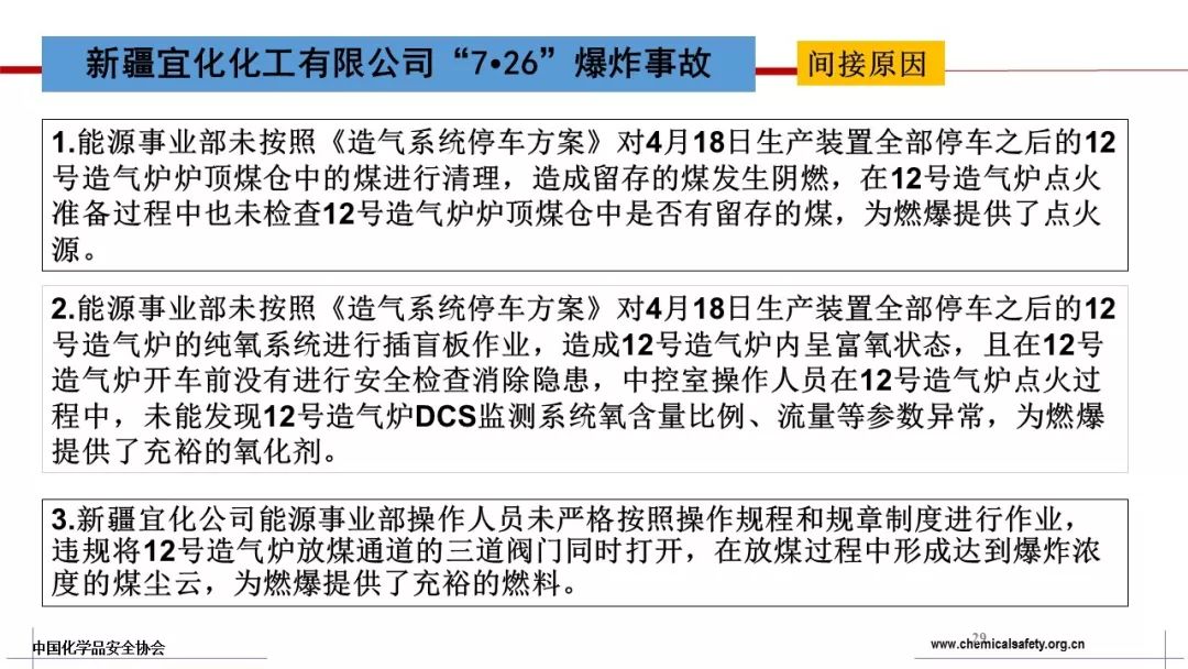 工伤认定与赔偿：工厂中事故处理指南及索赔流程详解