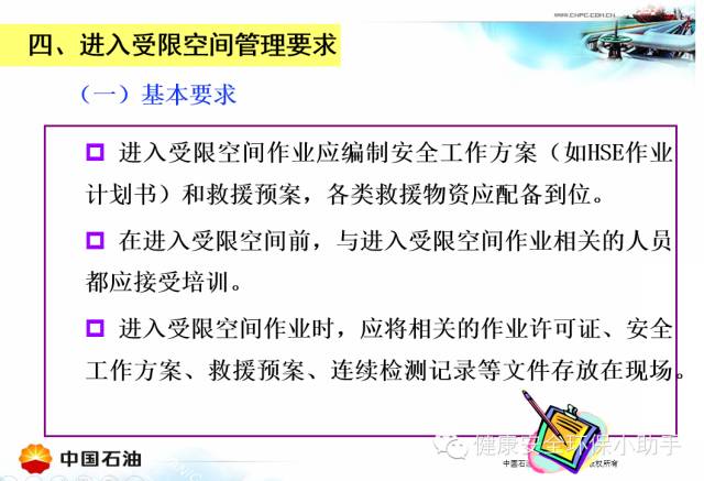 工厂中事故处理：紧急联络部门及事故报告全指南