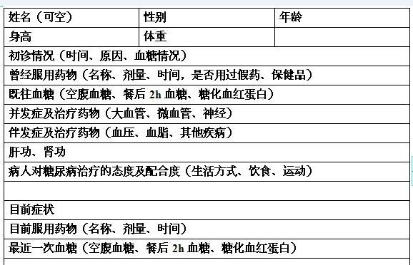 工厂工作期间突发疾病，如何判断是否合工伤认定标准及申请流程