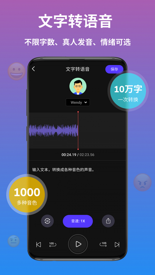 抖音AI创作全攻略：从入门到精通，解锁短视频智能制作技巧