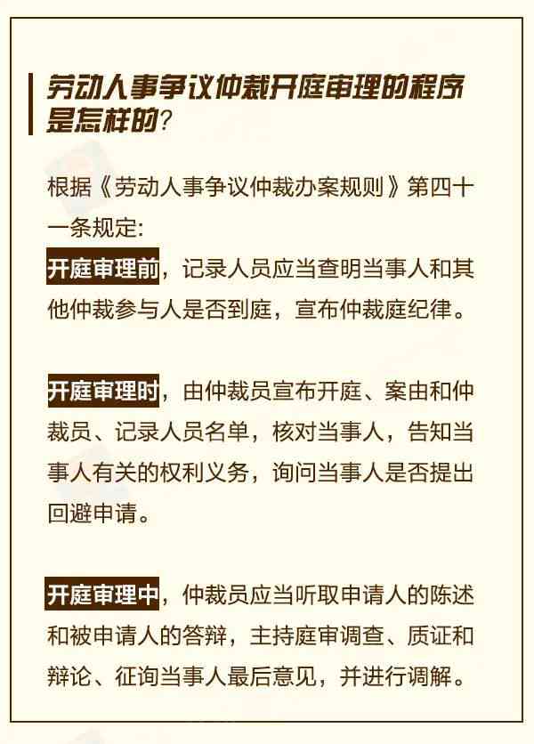 工伤认定争议：工厂否认工伤情况下如何申请劳动仲裁