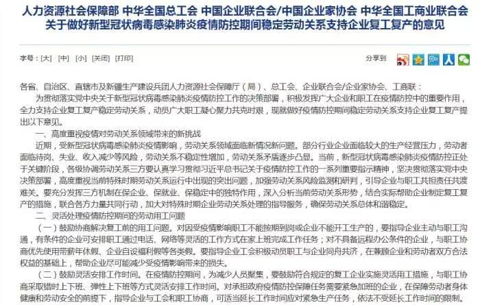 工厂上班被打了如何追究工厂责任有责任没：员工受伤处理指南