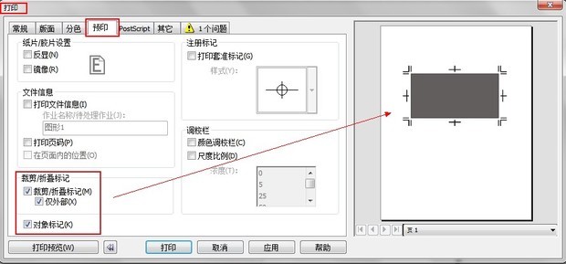 ai剪裁标记脚本怎么写：解决脚本过长问题与优化方法