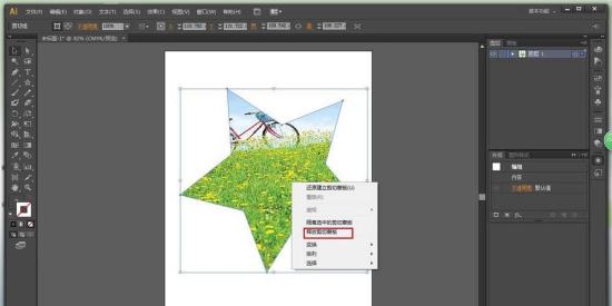 AI图像智能剪裁工具操作指南：快速掌握使用方法