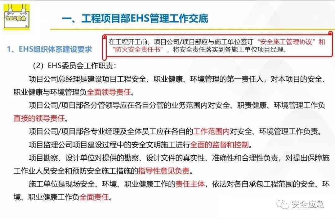 详解工厂负责人的职责、角色及必备技能：全面指南