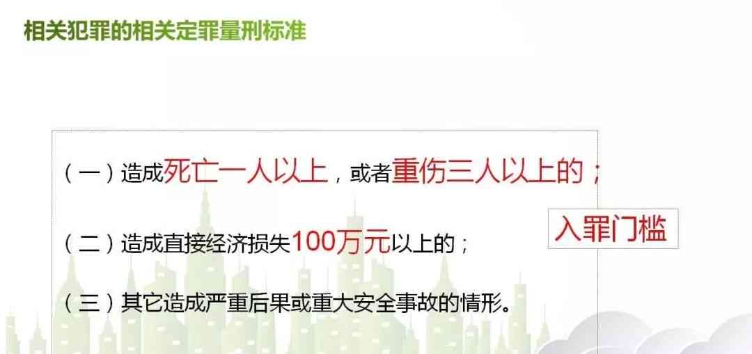 详解工厂负责人的职责、角色及必备技能：全面指南