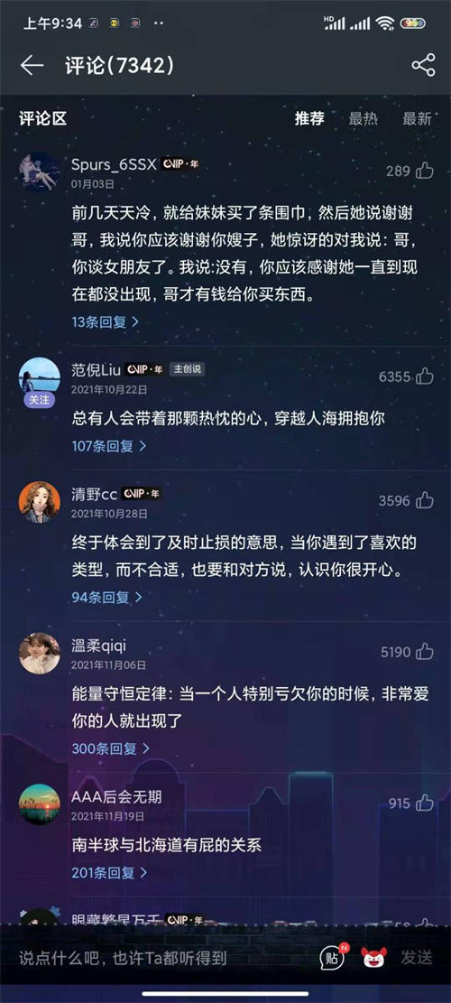 剪映文案：教程唯美句子制作与推送文案攻略