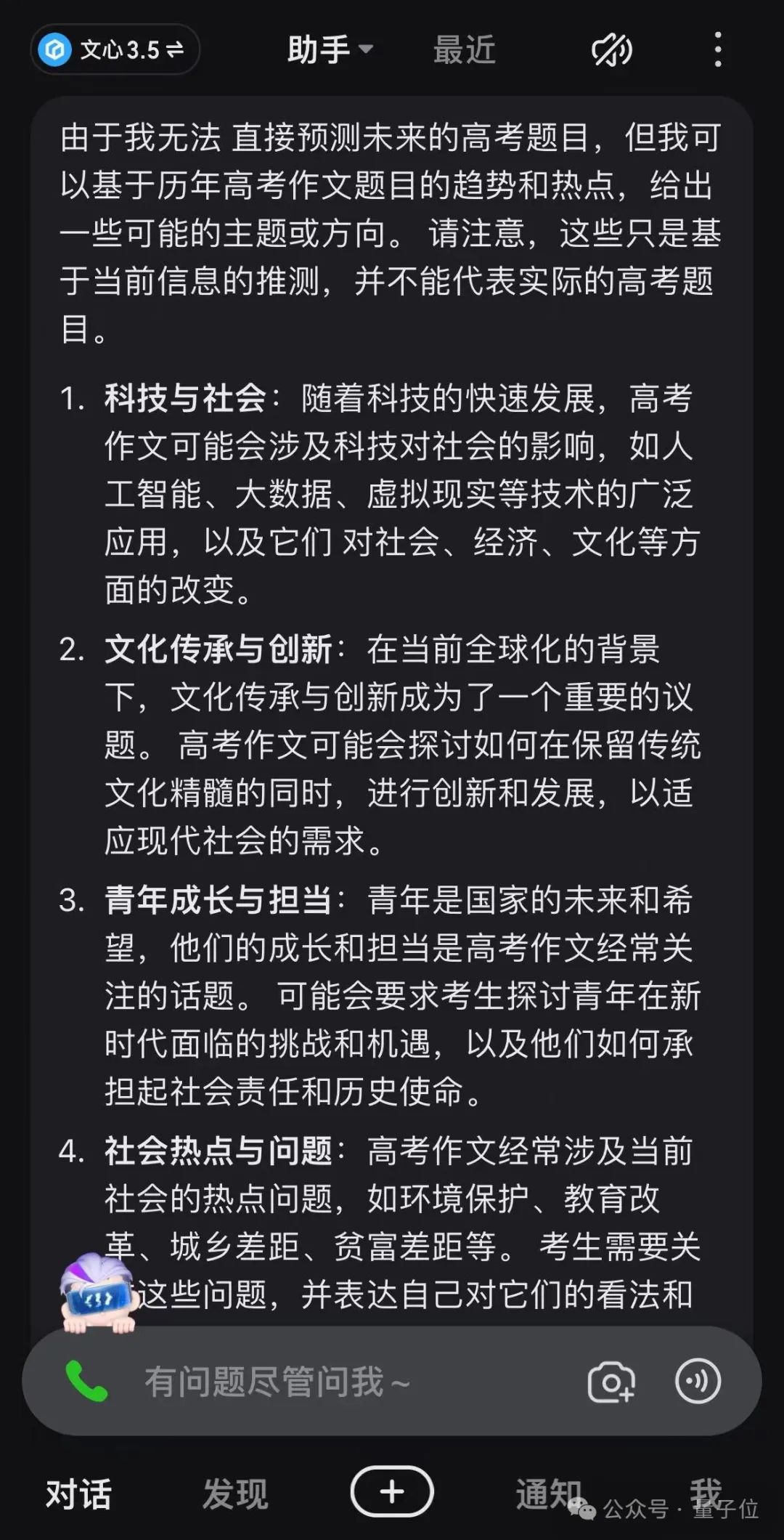 电脑如何用ai写作文：从教程到软件应用全解析