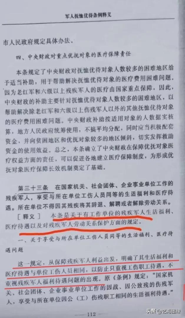 工伤保险认定全解析：涵工伤界定、申请流程与常见问题解答