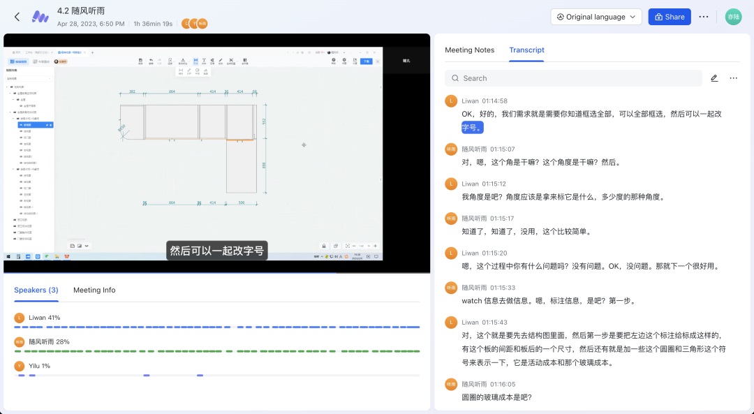 优速AI创作精灵功能评测：性能、用途与用户真实体验分享