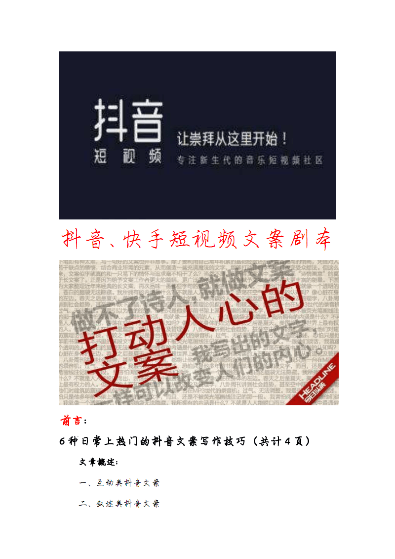 爆笑AI动漫幽默文案合集大全