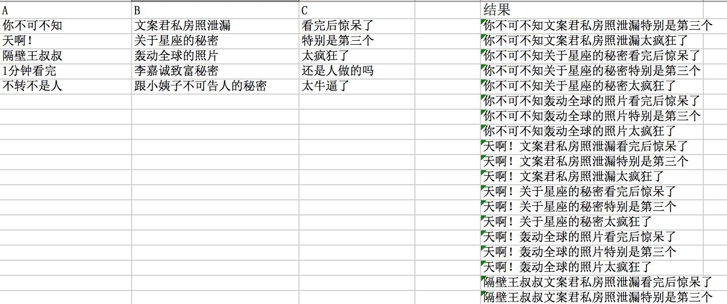 ai智能文案大全安装手机版免费安装