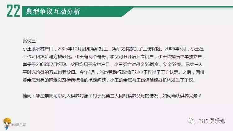 工伤认定受阻解决方案：如何应对工伤科拒绝办理工伤认定手续