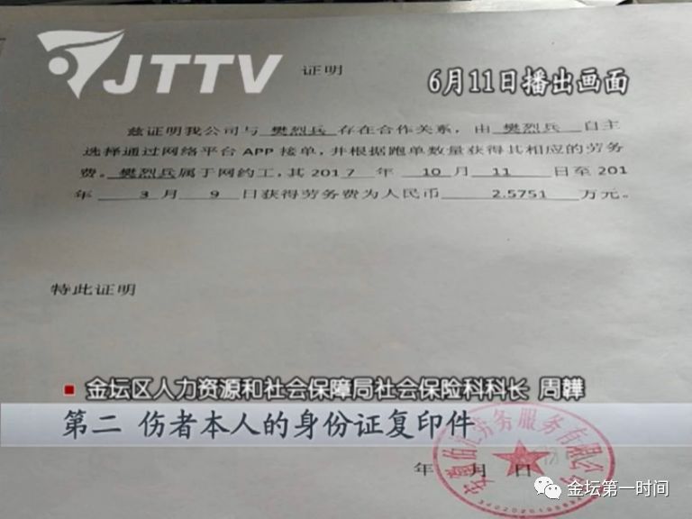 工伤科不给认定工伤怎样让他开证明——工伤认定单位不出具证明材料如何解决